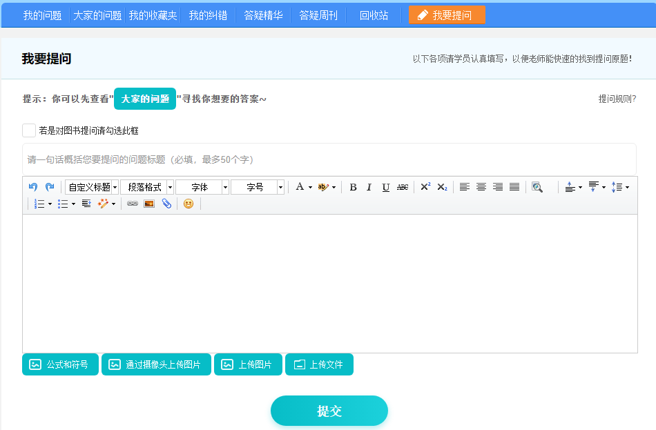2024年中级会计职称新教材未发布前 如何备考？