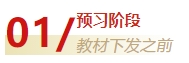 中级会计备考分几阶段?不同阶段学习目标有哪些? 中级会计备考分几阶段?不同阶段学习目标有哪些?