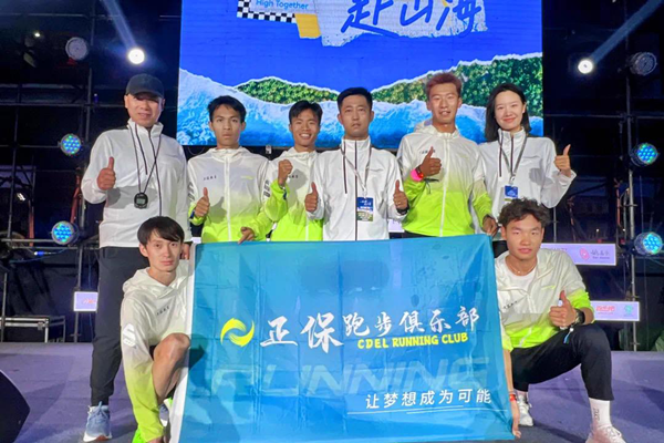 赛事喜报：恭喜正保跑步俱乐部获得海南巅峰赛团队亚军！