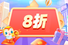 12◆12年终让利 财税实操爆款好课直降！巨划算！