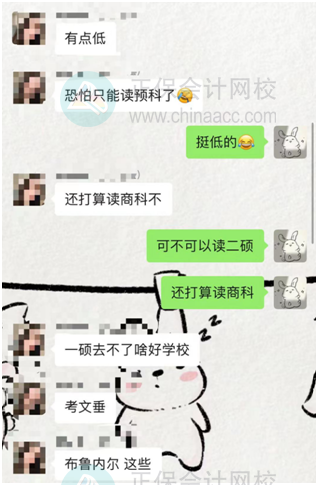 兔兔子在单独使用本科低GPA+ACCA咨询时得到的择校方案