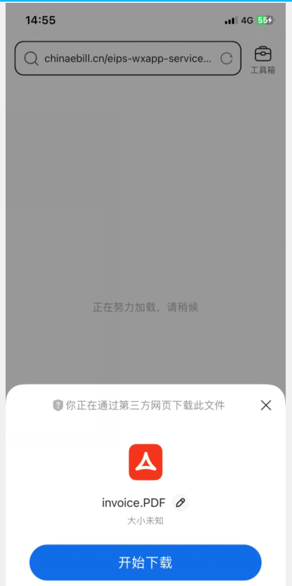 关于领取湖北省2023年注册会计师全国统一考试报名费电子票据的提示4 关于领取湖北省2023年注册会计师全国统一考试报名费电子票据的提示4