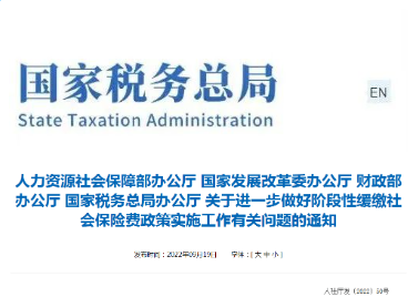 12月31日前必须完成社保补缴