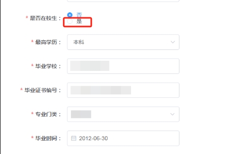 应届毕业生报考税务师 应届毕业生报考税务师