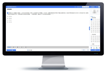 税务师机考 税务师机考