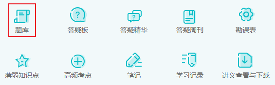 备考2024年中级会计职称考试 这些学习资料必须有！