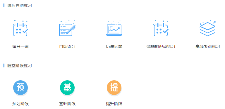 备考2024年中级会计职称考试 这些学习资料必须有！