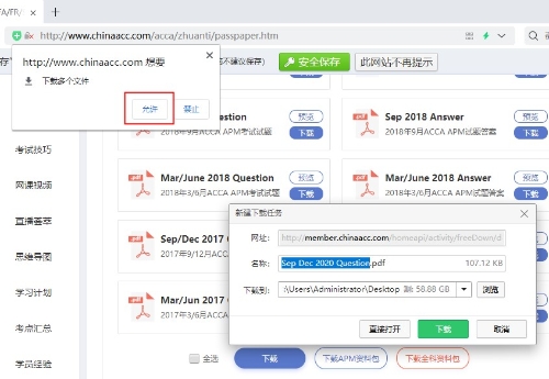 Dingtalk_20210520175444 Dingtalk_20210520175444