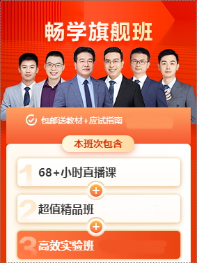 初级会计报名即将开启 网校基础课开讲 此时不学更待何时！