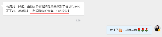 初中级经济师考生查分后纷纷来报喜 初中级经济师考生查分后纷纷来报喜