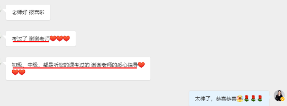 初中级经济师考生查分后纷纷来报喜 初中级经济师考生查分后纷纷来报喜