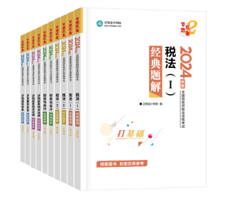 全科-题解 全科-题解