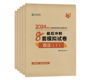 全科-试卷 全科-试卷