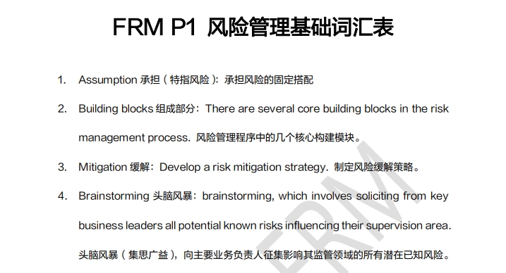高频词汇 高频词汇