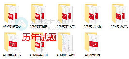 ACCA资料大全 ACCA资料大全