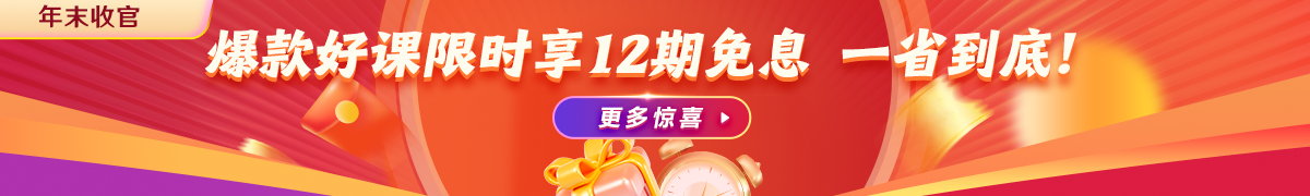 PC书店轮换图_书店辅导列表页 1200_180 PC书店轮换图_书店辅导列表页 1200_180