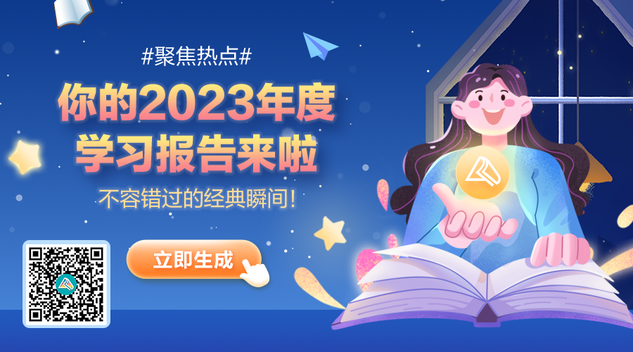 公众号封面图-带二维码 公众号封面图-带二维码