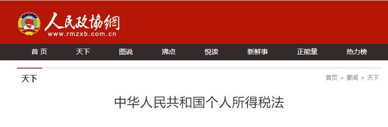 盯紧你的工资条,2024年工资要涨? 盯紧你的工资条,2024年工资要涨?