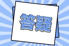 代扣代缴的"社保""住房公积金"通过哪个科目核算？
