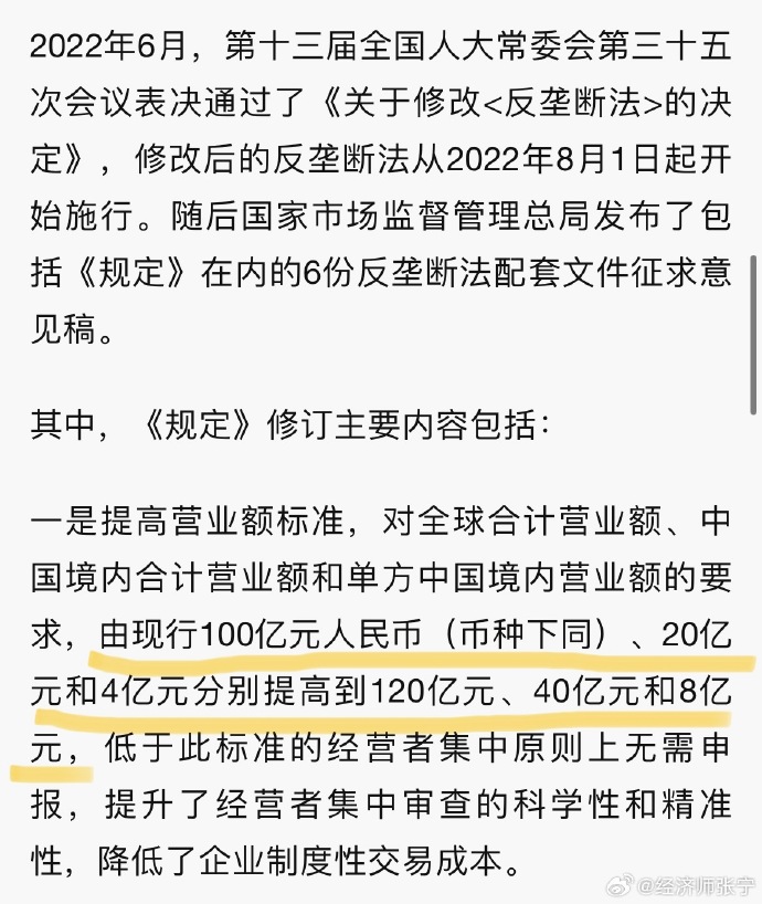 张宁老师2024中级经济师基础知识教材变动预判! 张宁老师2024中级经济师基础知识教材变动预判!