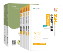 教研团队整理!新修订的公司法对于中级会计备考影响! 教研团队整理!新修订的公司法对于中级会计备考影响!