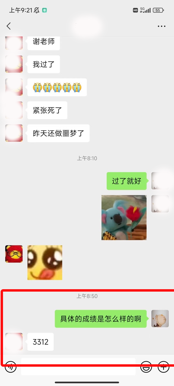 学员反馈1 学员反馈1