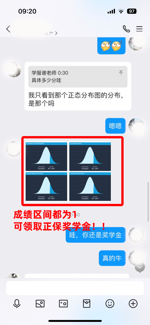 学员反馈2 学员反馈2