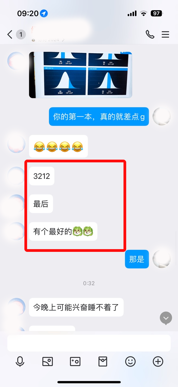 学员反馈3 学员反馈3