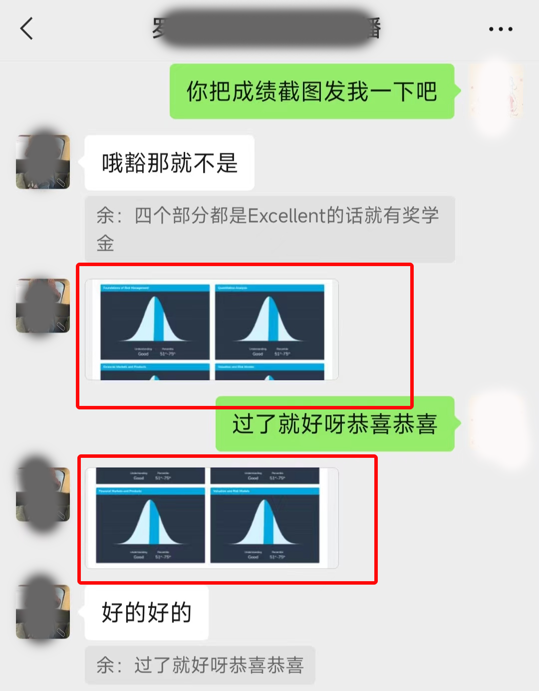 学员反馈5 学员反馈5