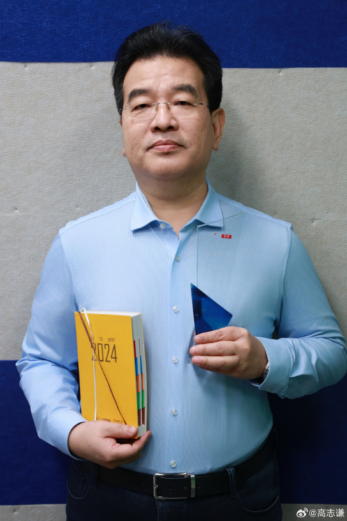 高志谦老师荣获金牌教师称号