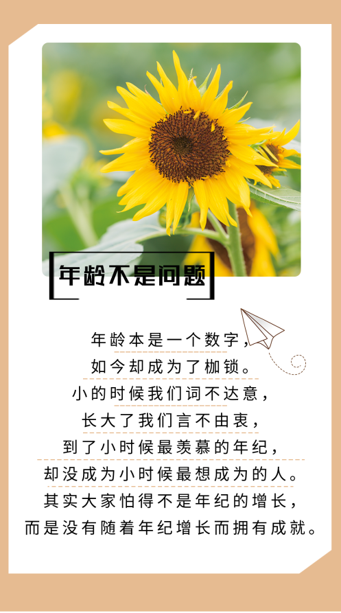 大龄考生还要不要考注会？记忆力差时间少怎么办？