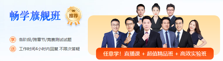 全职备考2024年中级会计职称考试 有什么学习建议？