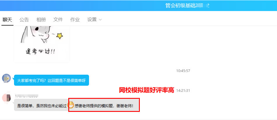 1D9CD43E-D926-4ecf-A1B3-FB931E34E28D 1D9CD43E-D926-4ecf-A1B3-FB931E34E28D