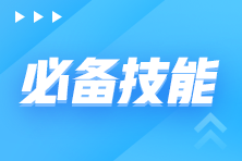 Excel中的DATEDIF函数，计算日期间隔数的利器！
