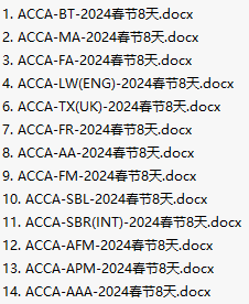 春节打卡计划 春节打卡计划