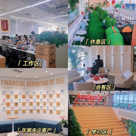 镜头下的立信风采 镜头下的立信风采