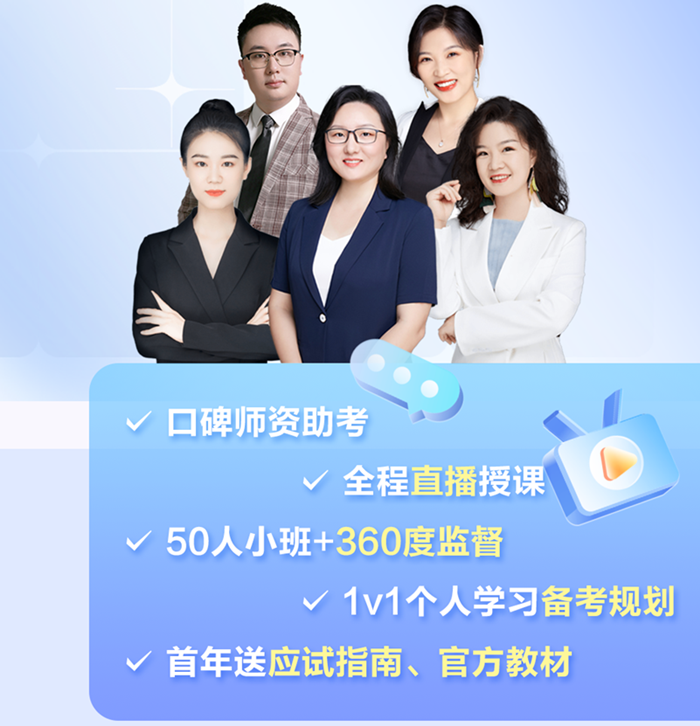 税务师VIP班老师有哪些