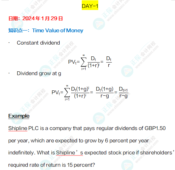 CFA寒假计划！两周实现弯道超车！