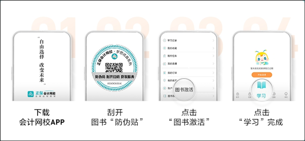 微信截图_20240129154558