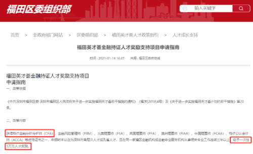 会计人薪资调查报告!你的工资什么水平? 会计人薪资调查报告!你的工资什么水平?