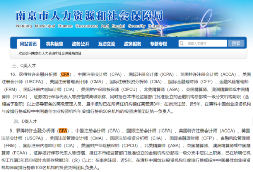 会计人薪资调查报告!你的工资什么水平? 会计人薪资调查报告!你的工资什么水平?