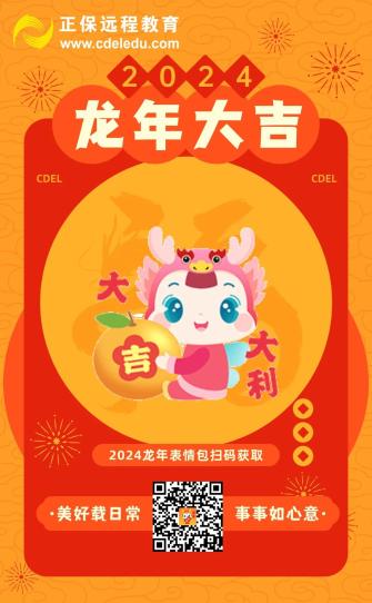 表情包领取 表情包领取