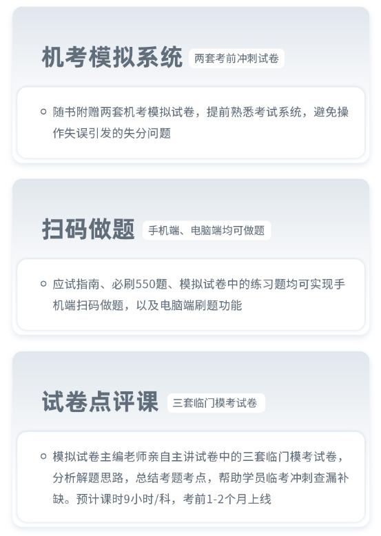 不了解网校的中级会计系列图书？带你走进它们的世界！