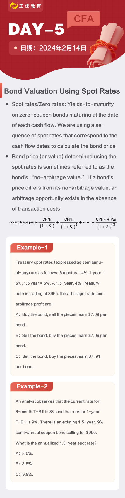 CFA-一级-2024春节5天 CFA-一级-2024春节5天