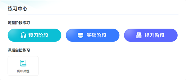 @2024高会考生 这个春节应该如何备考高会? @2024高会考生 这个春节应该如何备考高会?