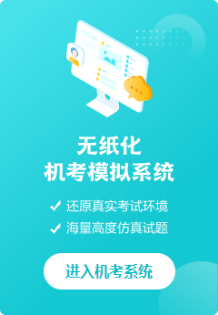 @2024高会考生 这个春节应该如何备考高会? @2024高会考生 这个春节应该如何备考高会?