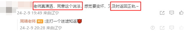 周靖老师帮自己找回学习状态、找回努力的自己1 周靖老师帮自己找回学习状态、找回努力的自己1
