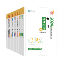 应试指南 应试指南