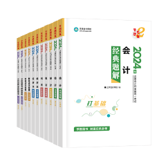 经典题解 经典题解