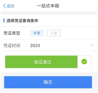 与你的钱袋子有关！2023年个人所得税汇算清缴正式启动！提前预约~